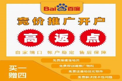 百度推广平台在医疗行业的应用实例