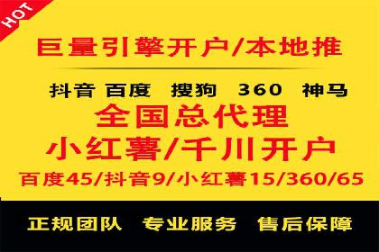信息流代运营案例：实现用户转化率提升